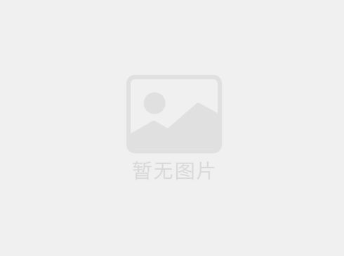 关于当前产品19九鼎体育app·(中国)官方网站的成功案例等相关图片